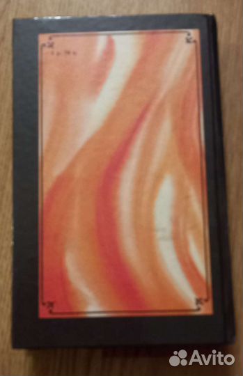 Книги Генрик Сенкевич Камо грядеши