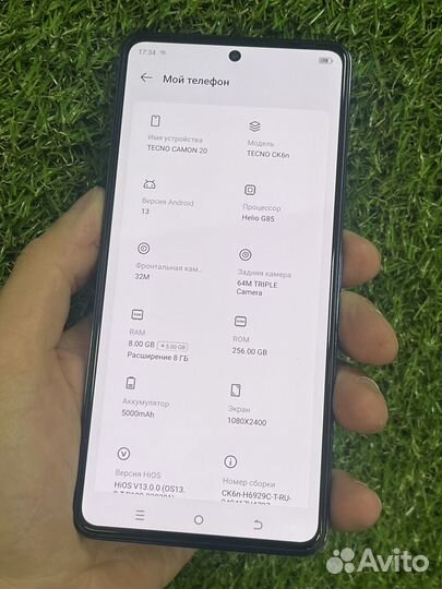 TECNO Camon 20, 8/256 ГБ