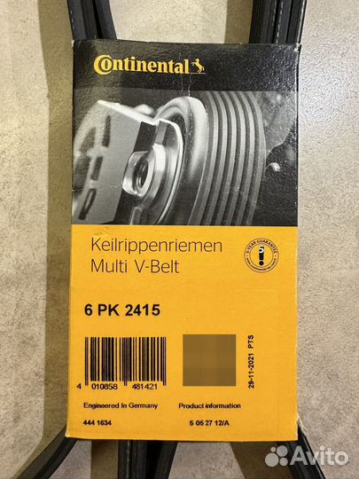 Ремень поликлиновый