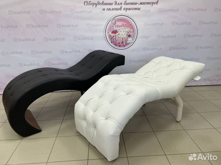 Анатомическая кушетка
