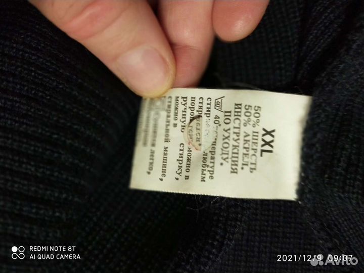 Кардиган мужской