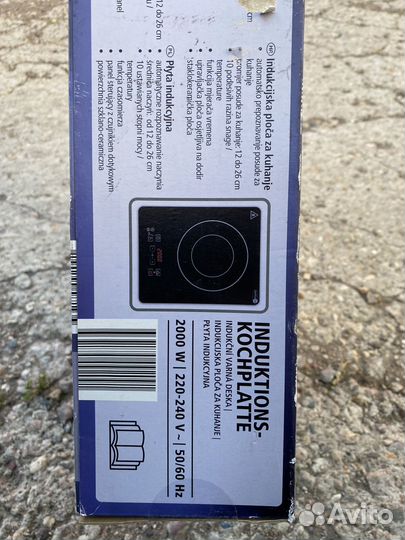 Индукционная плитка