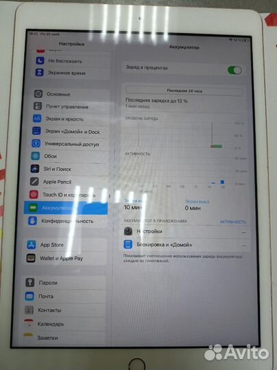 Планшет Apple iPad 2020 10.2 Wi-Fi 32Gb Gold mylc2