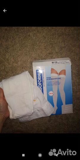 Ergoforma чулки антиэмболические, р.2, цв.белый