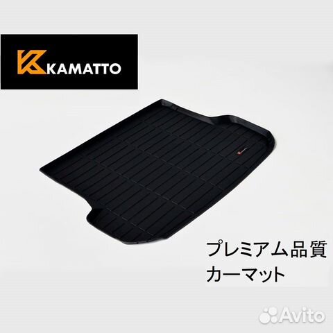 Коврик в багажник Harrier