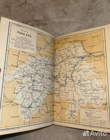 1897 Энциклопедия Брокгауз и Ефрон (Одесса, Ока) 4