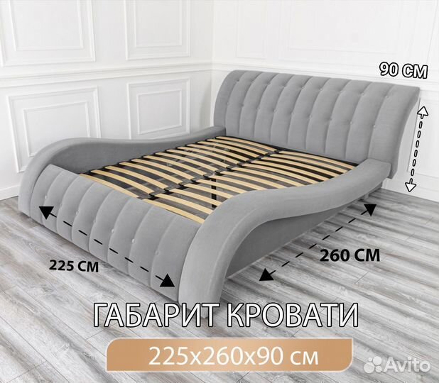 Кровать двухспальная 180х200