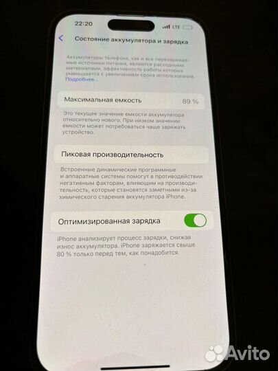 iPhone 14 Pro, 128 ГБ