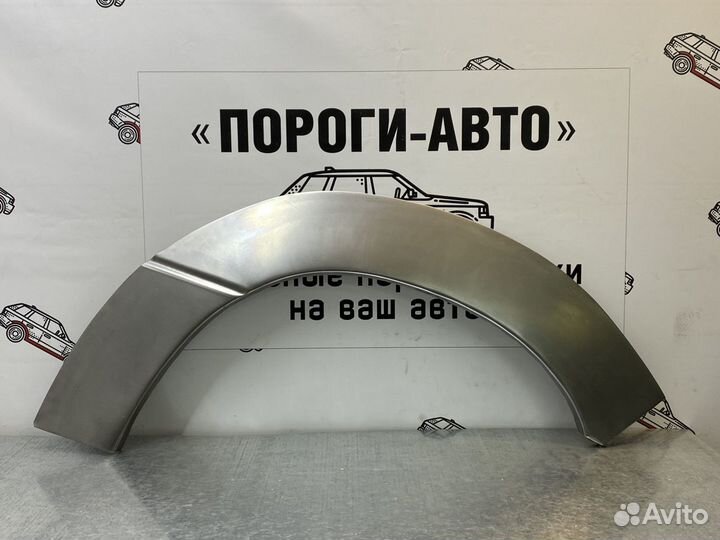 Ремкомплект передних крыльев Toyota Previa 2