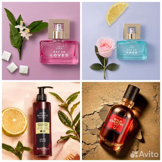 Инкандесенс Персив Тудей Luck Avon по закупке