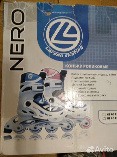 Роликовые коньки 39-42