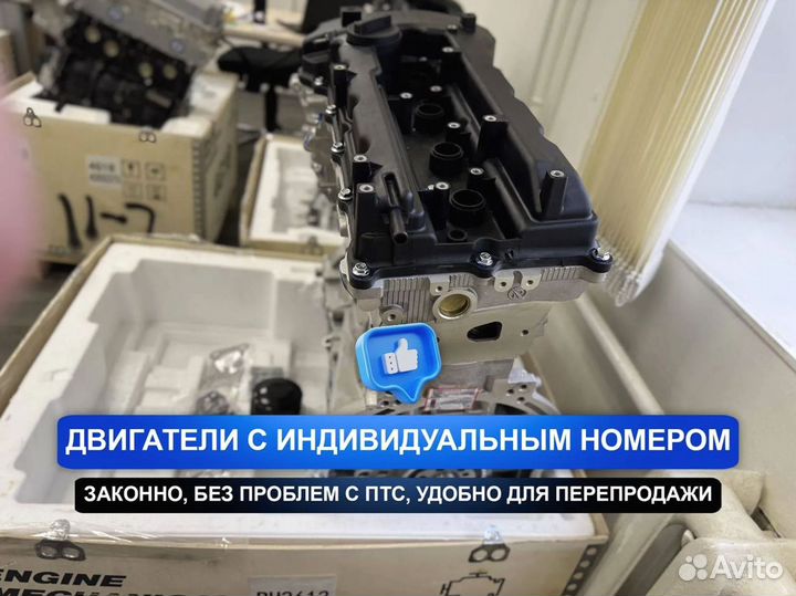 Двигатель G4KD Хендай ix35