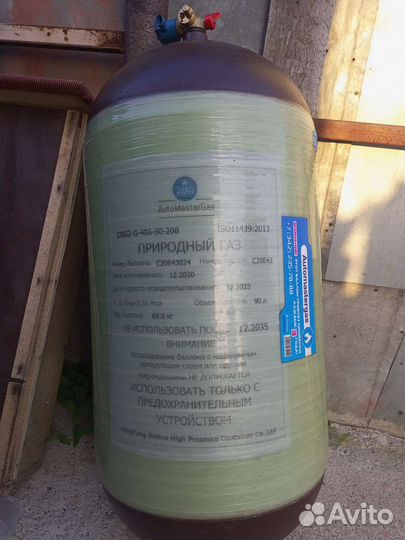 Гбо 4 поколения метан