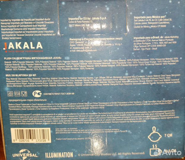 Кружка 350мл 