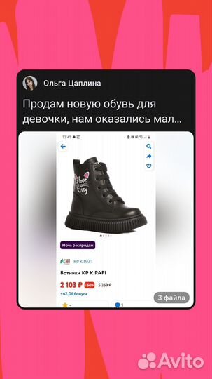 Ботинки для девочки