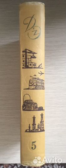 Словари, справочники, энциклопедии