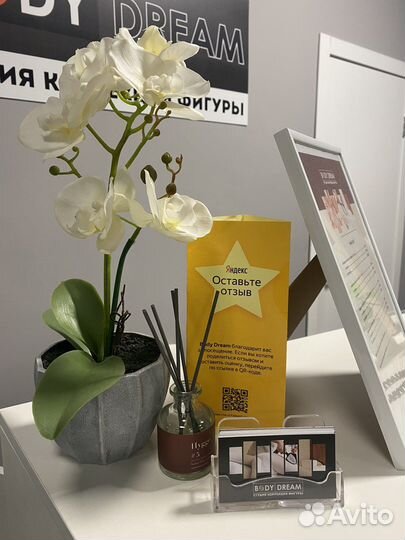 Lpg массаж, Турбо массаж