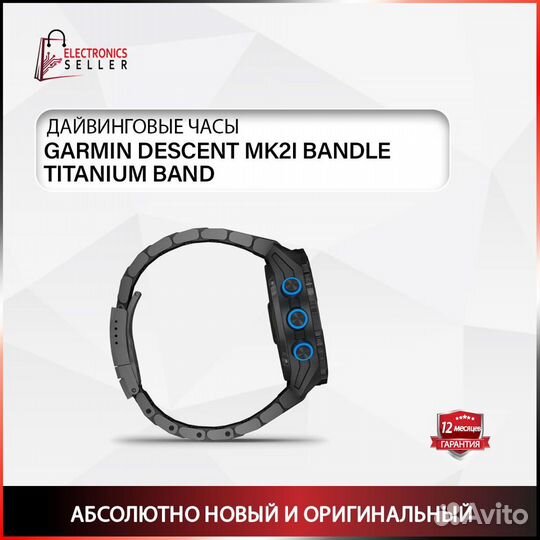 Garmin Descent MK2I bandle titanium band