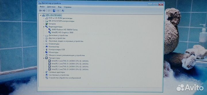 HP G7/i5 2430/4GB/AMD HD 7600/500GB/17.3