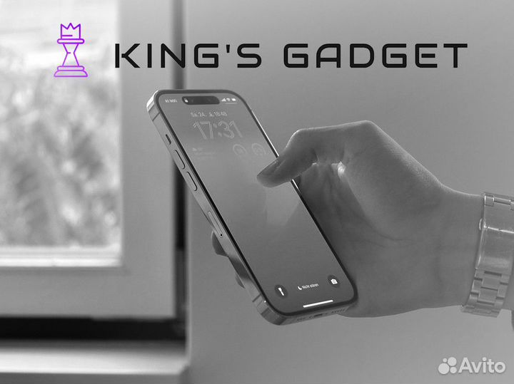 Выберите современные гаджеты в King's Gadget