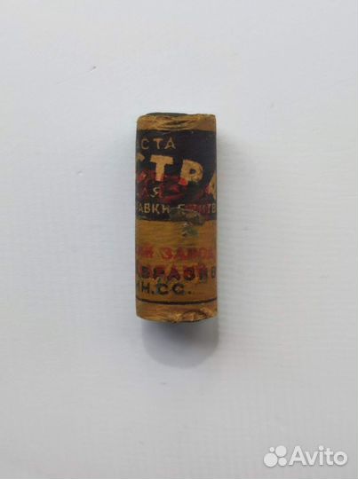 Паста для правки бритв. СССР