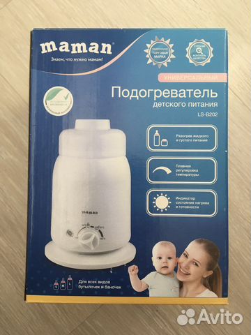 Подогреватель детского питания