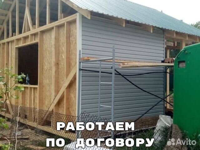 Строительство домов под ключ