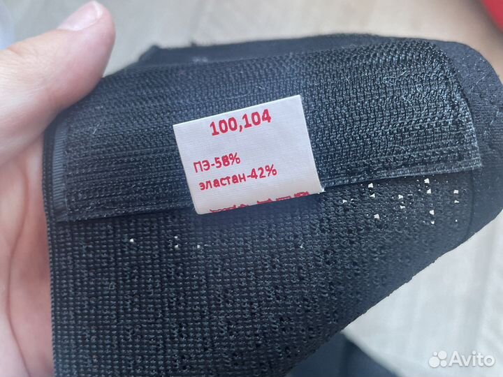 Бандаж для беременных