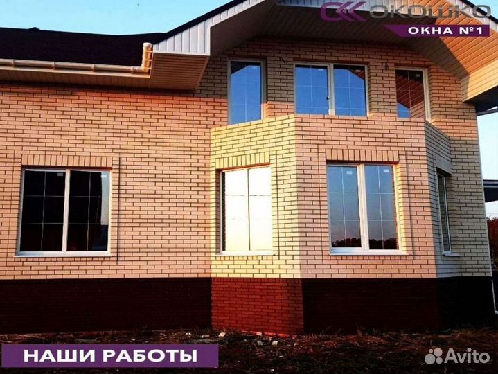 Новые окна пластиковые