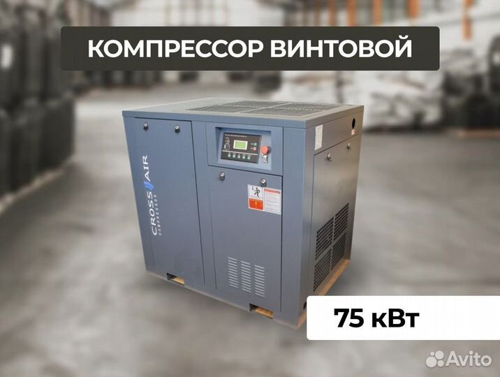 Винтовой компрессор