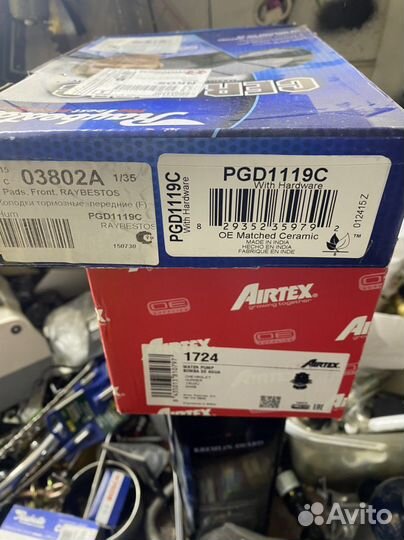 Тормозные колодки Hummer h3