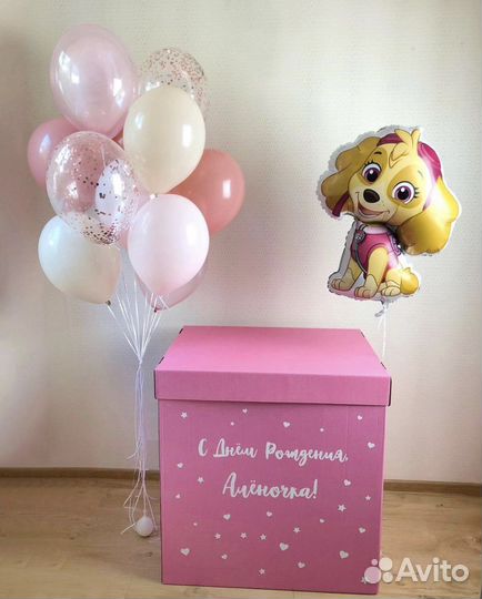 Праздники и мероприятия