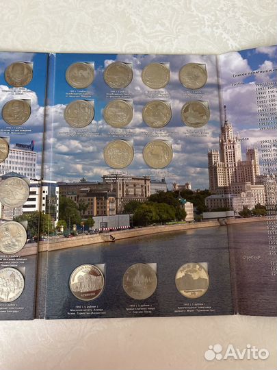 Набор монет Молодая Россия 1992-1995