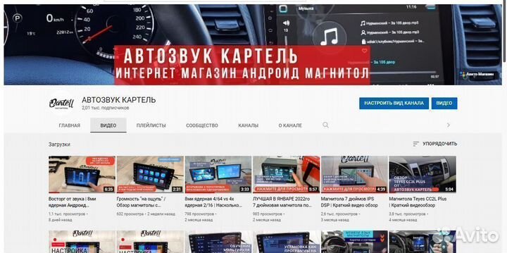 Магнитола Kia Soul 2 Android IPS DSP