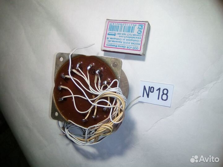 Трансформаторы силовые