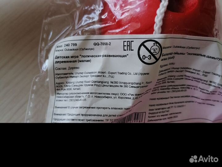 Новая развивающая игра