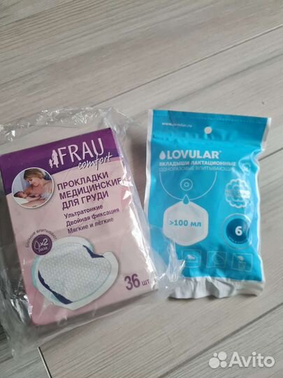 Молокоотсос ручной avent