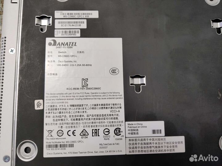 Коммутатор Cisco