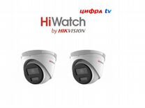 2 камеры видеонаблюдения HiWatch DS-I453L (4 mm) C