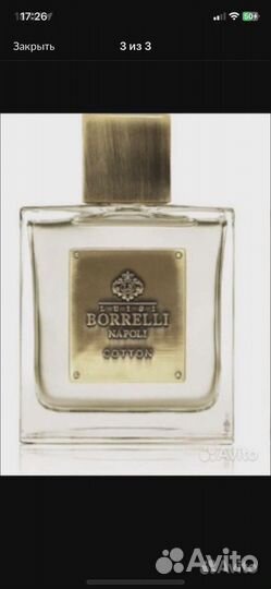 Духи мужские Borrelli Cotton