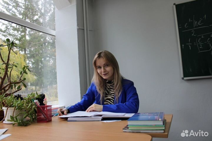 Репетитор по математике