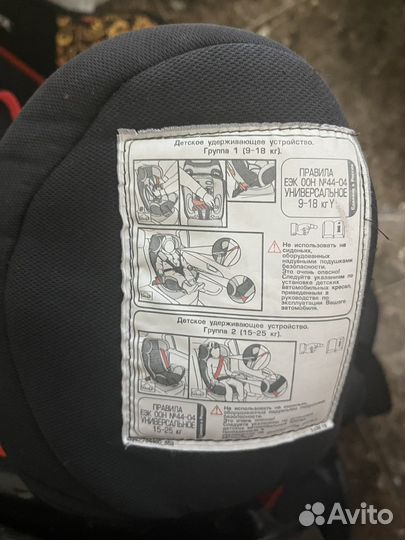 Автокресло с 0 до 25 кг