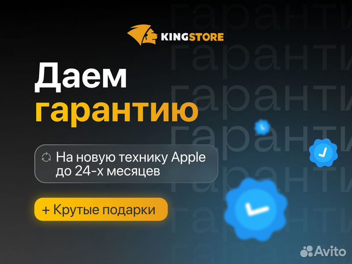 iPhone 14 Pro Max, 256 ГБ