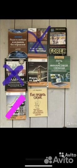 Книги по ценным бумагам (трейдингу)