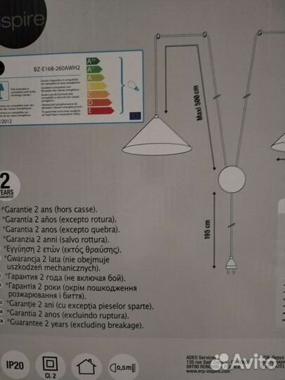 Светильник потолочный подвесной новый