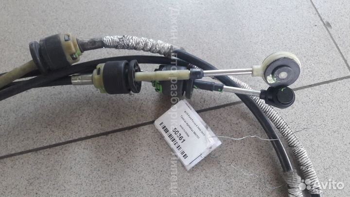 Тросы кулисы МКПП 1.8 1.6 ib5 Focus 2 фокус 2