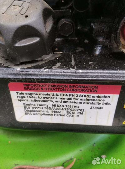 Газонокосилка