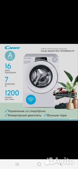 Стиральная машина Новая Candy 7кг Inverter. Пар