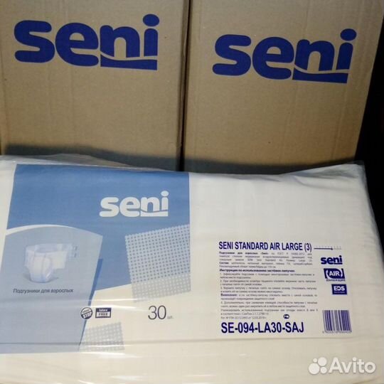 Памперсы для взрослых 3 размер