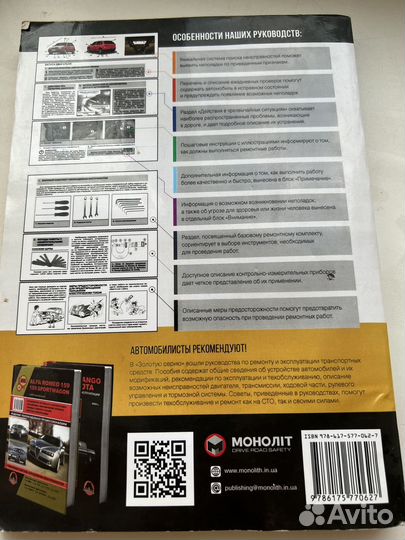 Автокнига Руководство по ремонту и эксплуатации